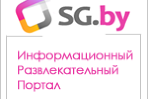 sg.by
