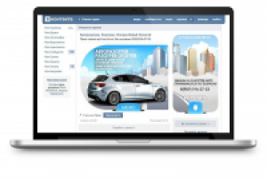 Авторазогрев, Разогрев, Отогрев в Новом Уренгое