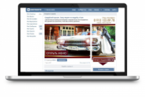 Дизайн страницы "Заказ машин на свадьбу в Туле"