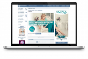 Дизайн страницы "KimbiStyle"