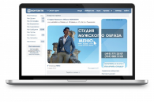 Дизайн страницы "Студия Мужского Образа UOMODOM"