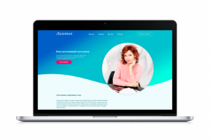 Лендинг для психолога