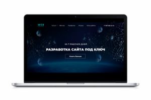 Лендинг для верстальщика