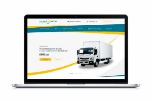 Лендинг для компании по грузоперевозкам