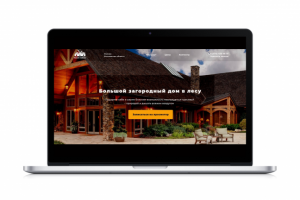 Лендинг по продаже недвижимости