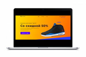 Лендинг по продаже кроссовок