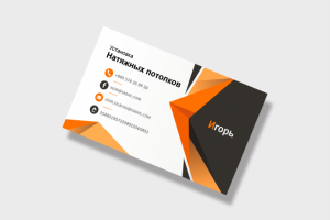 Визиткя для дилера натяжных потолков