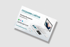 Визитка для верстальщицы