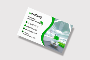 Визитка для компании по установке натяжных потолков