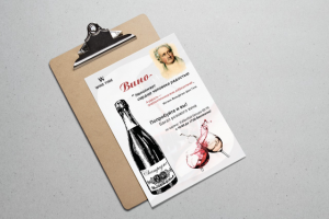 Флаер Wine Time