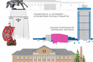 Работа 4042126