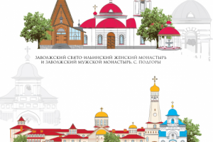 Работа 4042124