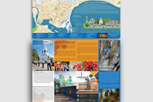 Работа 4042127