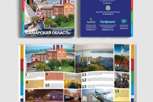 Работа 4042108