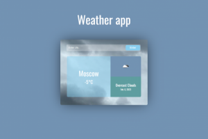 Приложение с показом погоды через API
