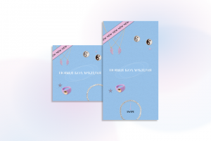 Дизайн поста/stories в instagram