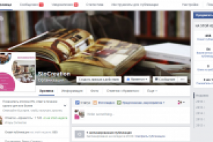 Раскрутка и ведение Facebook для бренда Luxury-сегмента