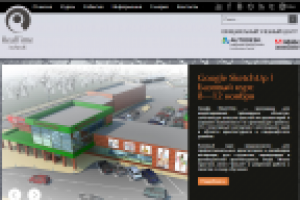 SEO для Realtime School