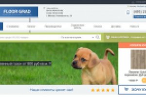 Внутренняя оптимизация