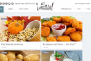 Маркетинг для Ешь Российское