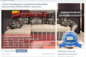 Маркетинг, контекст, SMM