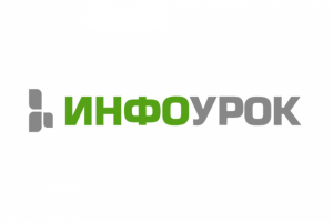 Инфоурок
