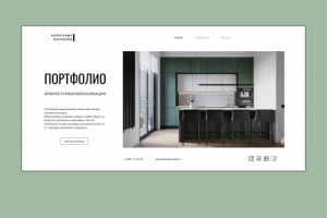 Сайт питомник растений