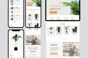 Адаптивная версия сайта питомника растений