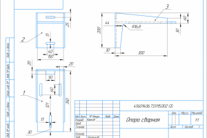 Комплект документации 2