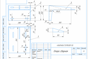 Комплект документации