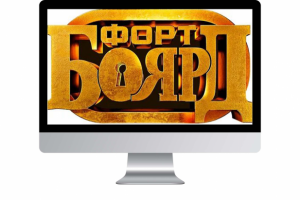 Шоу "ФОРТ БАЙЯРД" Испытание "ЛОГИКА" [МОНТАЖ]