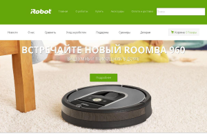 Роботы пылесосы Irobot
