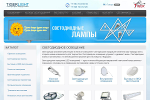 Светодиодное освещение Tiger-Light
