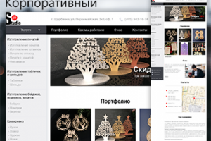 2018 г. - Studio d77