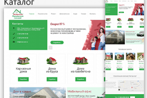 2016 г. - Экстра-Ком