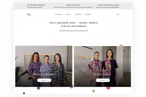 Разработка дизайна интернет-магазина "Pip"