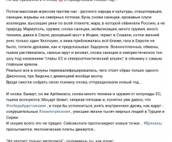 Мой блог