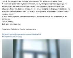 Мой блог