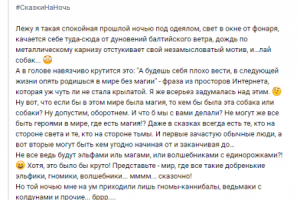 Для группы в ВК