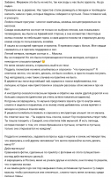 Для группы в ВК