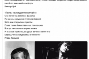 Для группы в ВК