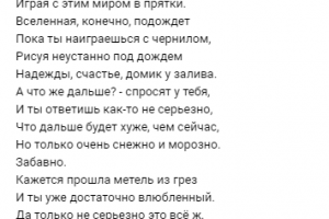 Простые истины