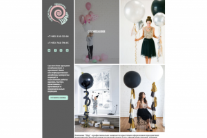 Работа 3411476