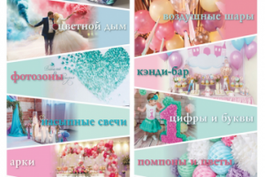 Работа 3411477