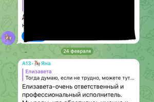 Формирование и написание 2х недельного процесса адаптации в Plat