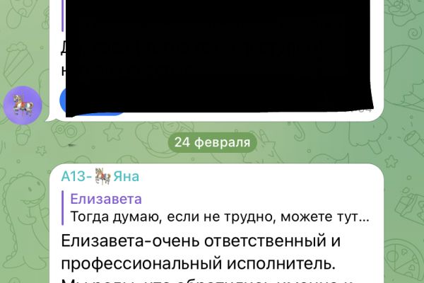 Формирование и написание 2х недельного процесса адаптации в Plat
