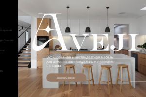 Сайт мебельного магазина