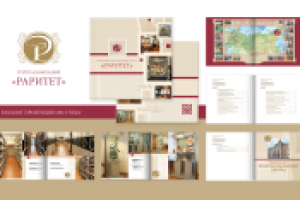 Каталог продукции для компании "Раритет", 2013 год