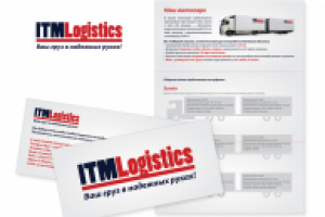 Евробуклет для транспортной компании