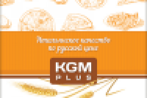 Упаковка для муки (пакеты по 25 кг)